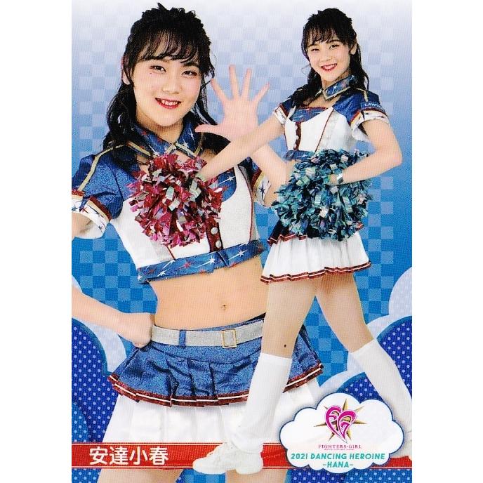 42 【安達小春 (日本ハム/FIGHTERS GIRL)】BBM プロ野球チア 42 【安達小春 (日本ハム/FIGHTERS GIRL)】BBM プロ野球チア
