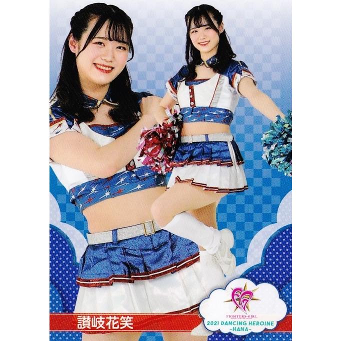 46 【讃岐花笑 (日本ハム/FIGHTERS GIRL)】BBM プロ野球チアリーダーカード2021 -華- レギュラー｜jambalaya