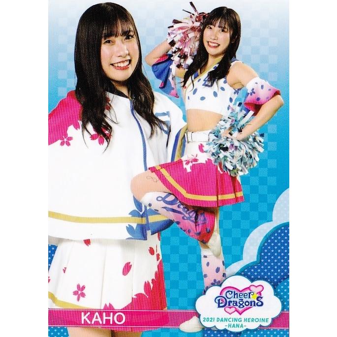 71 【KAHO (中日/チアドラゴンズ2021)】BBM プロ野球チアリーダー