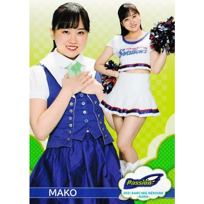 76 【MAKO (ヤクルト/Passion)】BBM プロ野球チアリーダーカード2021