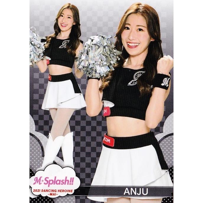 13 【杏樹 (ロッテ/M☆Splash!!)】BBM プロ野球チアリーダー 13 【杏樹 (ロッテ/M☆Splash!!)】BBM プロ野球チアリーダー