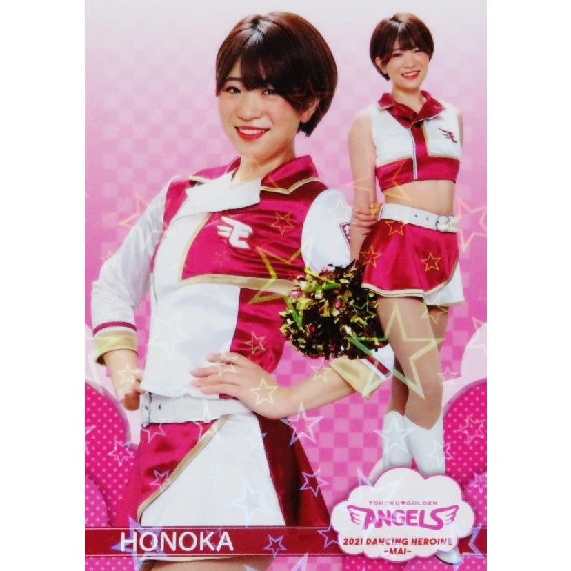 HONOKA 10枚限定チェキ BBM 2023 チアリーダー 東北楽天GA HONOKA 10枚