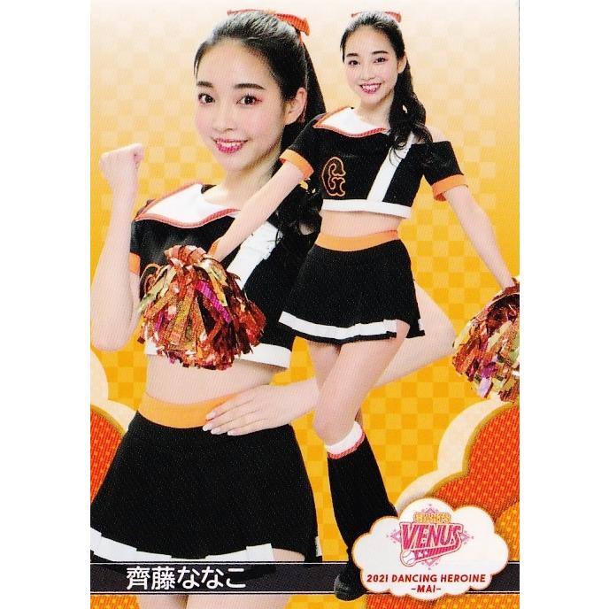 53 【齊藤ななこ (巨人/VENUS)】BBM プロ野球チアリーダーカード2021