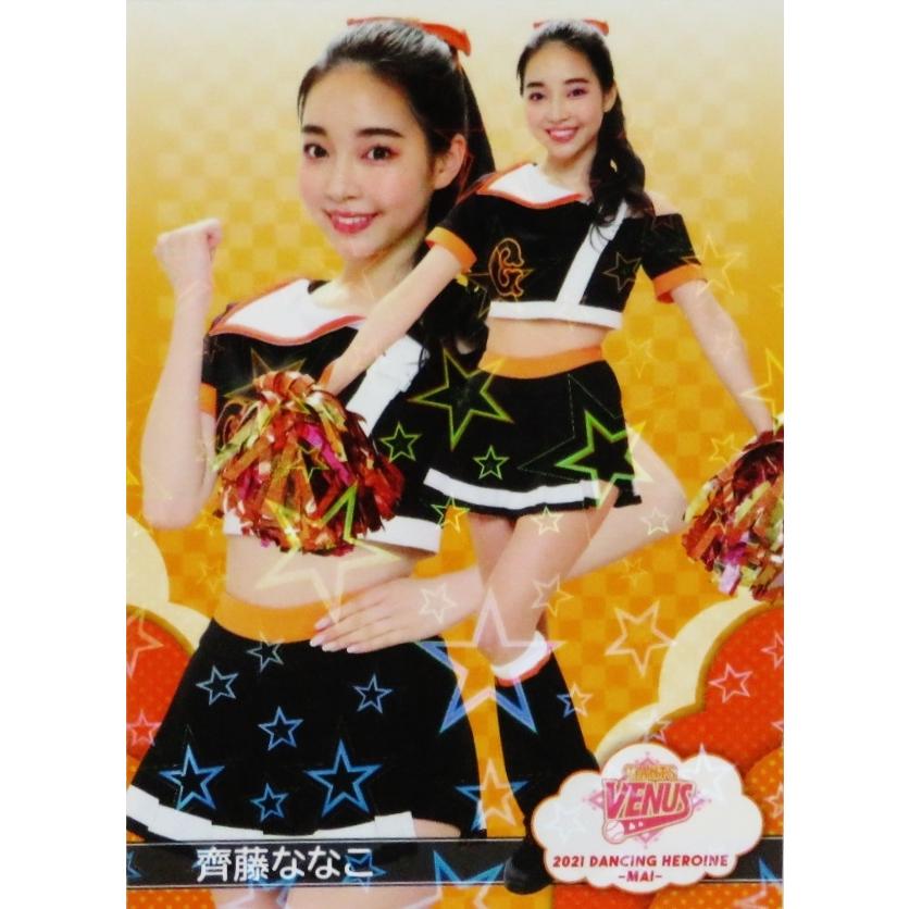 53 【齊藤ななこ (巨人/VENUS)】BBM プロ野球チアリーダーカード2021