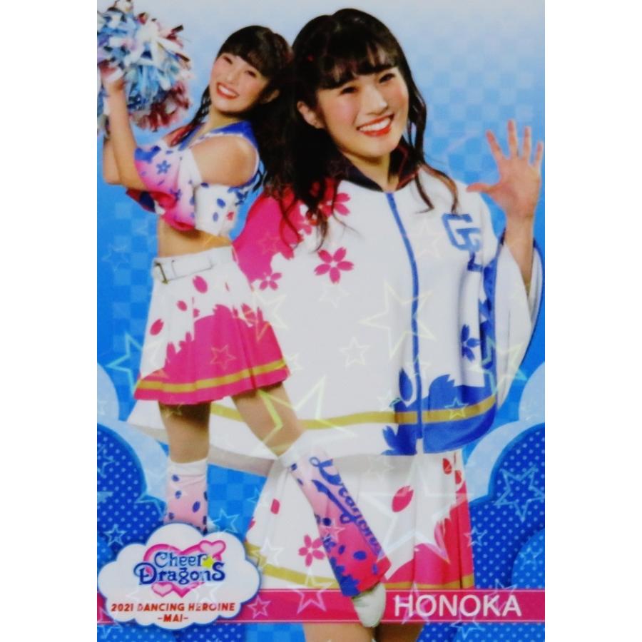 67 【HONOKA (中日/チアドラゴンズ2021)】BBM プロ野球チアリーダー 