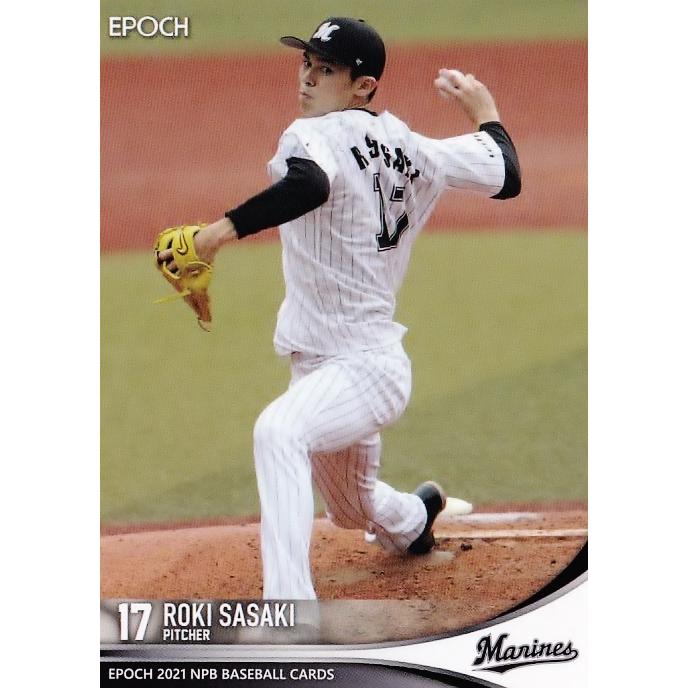 40 【佐々木朗希/千葉ロッテマリーンズ】エポック 2021 NPBプロ野球