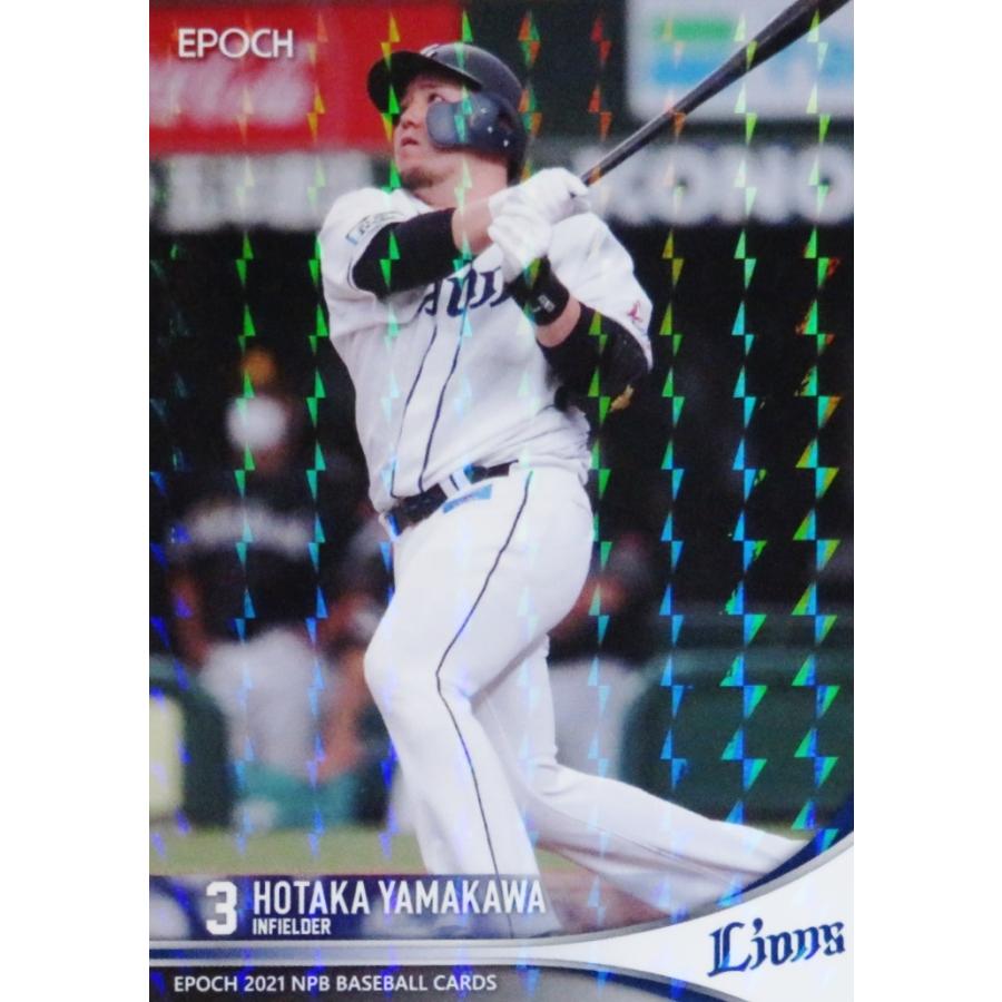 91 【山川穂高/埼玉西武ライオンズ】エポック 2021 NPBプロ野球カード 