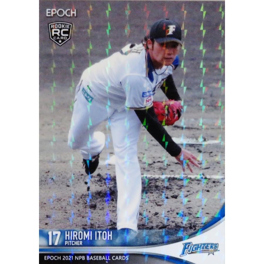 エポック2021 北海道日本ハムファイターズ伊藤大海ルーキー直筆サイン