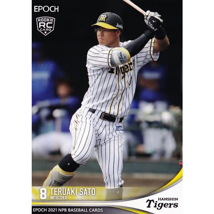 281 【佐藤輝明(ROOKIE)/阪神タイガース】エポック 2021 NPBプロ野球 bbm epoch KONAMI 2021 佐藤ルーキーカードセット
