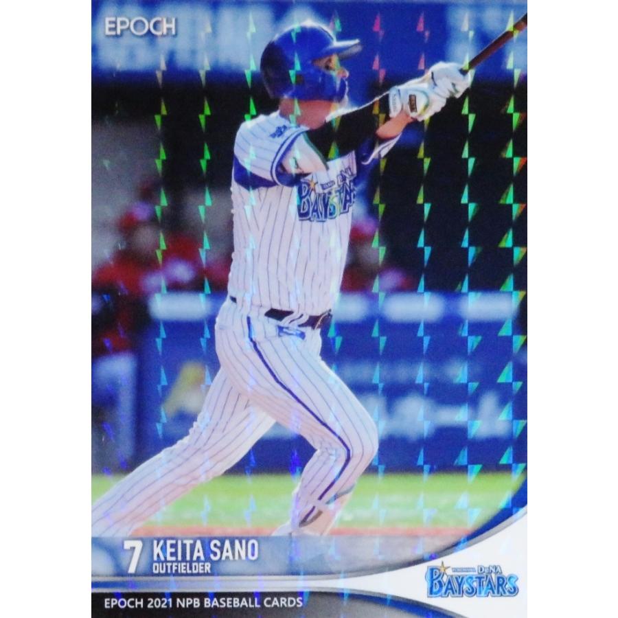 350 【佐野恵太/横浜DeNAベイスターズ】エポック 2021 NPBプロ野球 