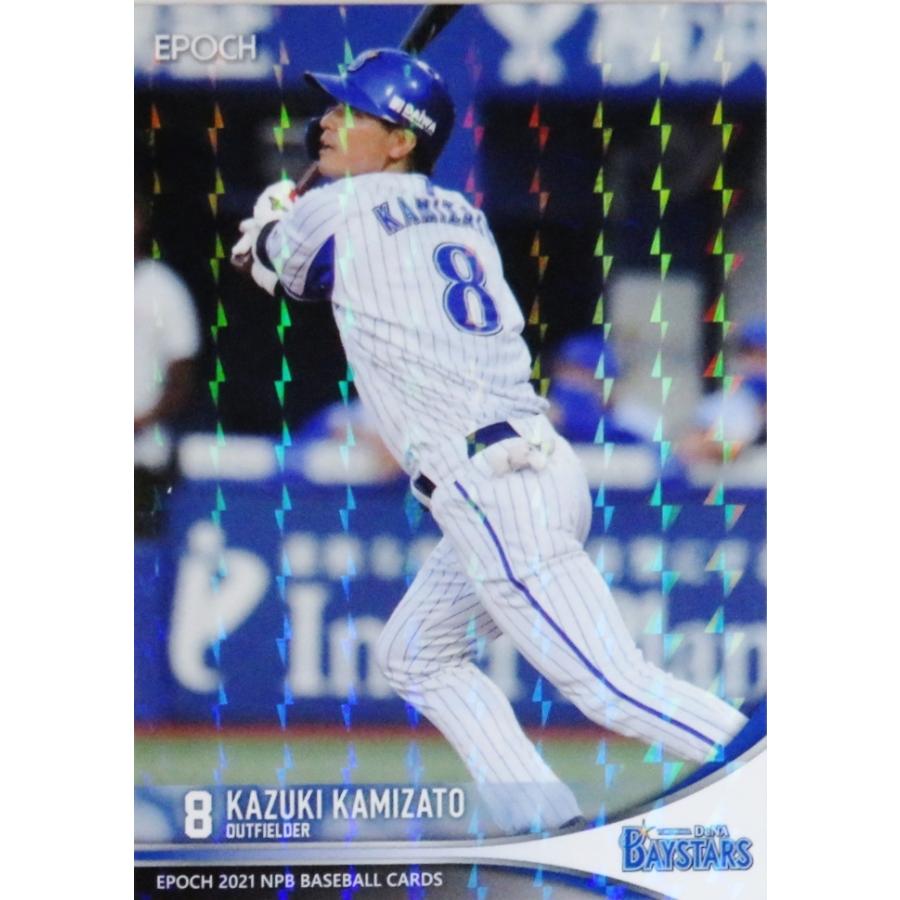 351 神里和毅 横浜denaベイスターズ エポック 21 Npbプロ野球カード レギュラーパラレル 21epnpb 351p スポーツカード ジャンバラヤ 通販 Yahoo ショッピング