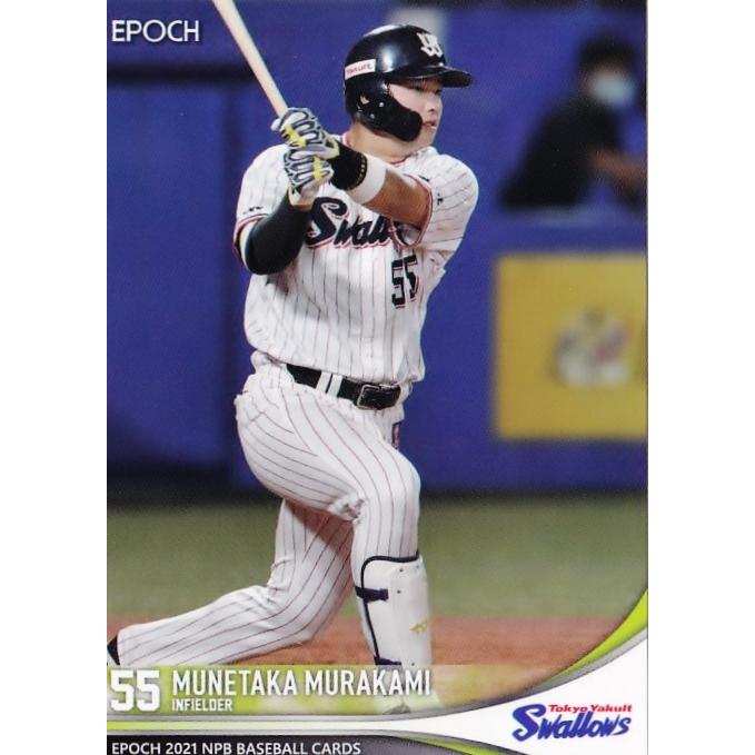 419 【村上宗隆/東京ヤクルトスワローズ】エポック 2021 NPBプロ野球 