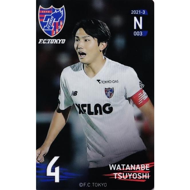 3 【渡辺剛】2021 FC東京 オンサイトカード 第3弾 レギュラー
