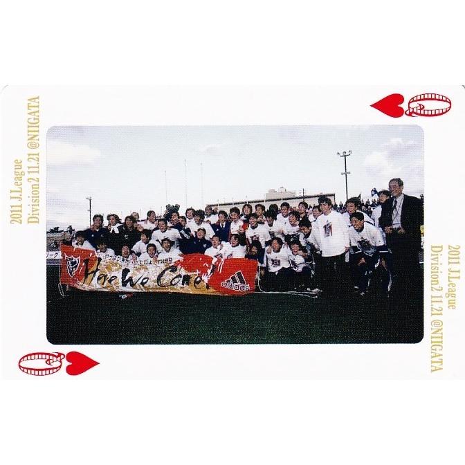 J1昇格決定(1999)】2021 FC東京トランプ [ハート/Q] : スポーツカード