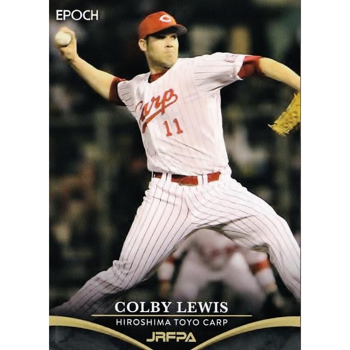 15 【ルイス/広島東洋カープ】エポック2021 日本プロ野球外国人OB選手