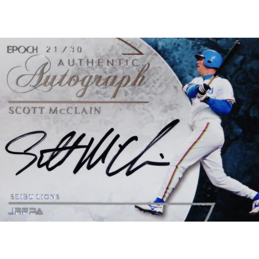 マクレーン 西武ライオンズ エポック21 日本プロ野球外国人ob選手会 直筆サインカード 30枚限定 21 30 21gob Sm スポーツカード ジャンバラヤ 通販 Yahoo ショッピング