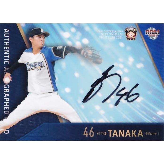 田中瑛斗 m 北海道日本ハムファイターズ21 直筆サインカード 90枚限定 47 90 21hnf A Te スポーツカード ジャンバラヤ 通販 Yahoo ショッピング