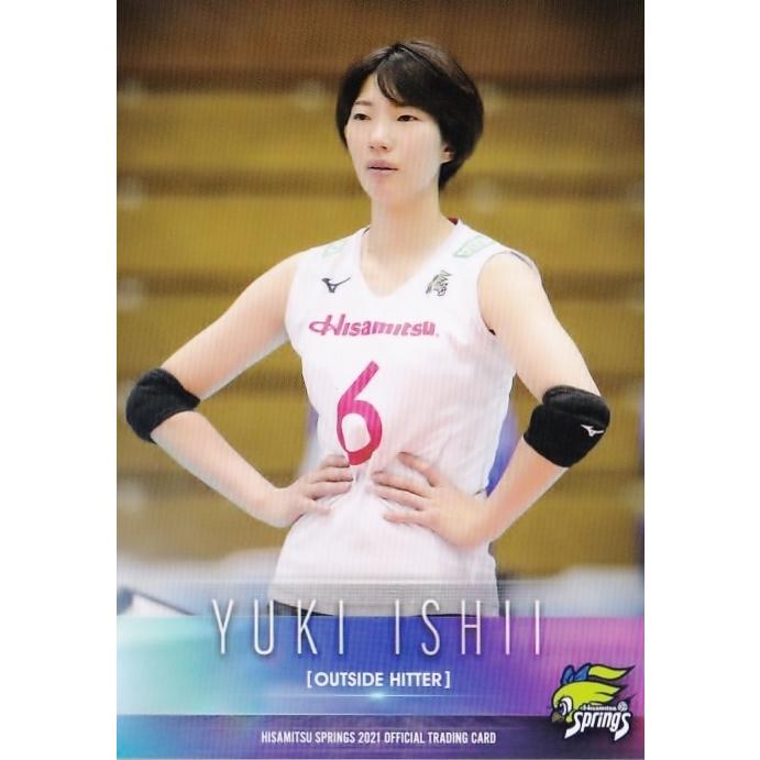 石井優希 久光製薬スプリングス レプリカユニフォーム 直筆サイン 16 【石井優希】2021 久光スプリングス オフィシャルカード レギュラー