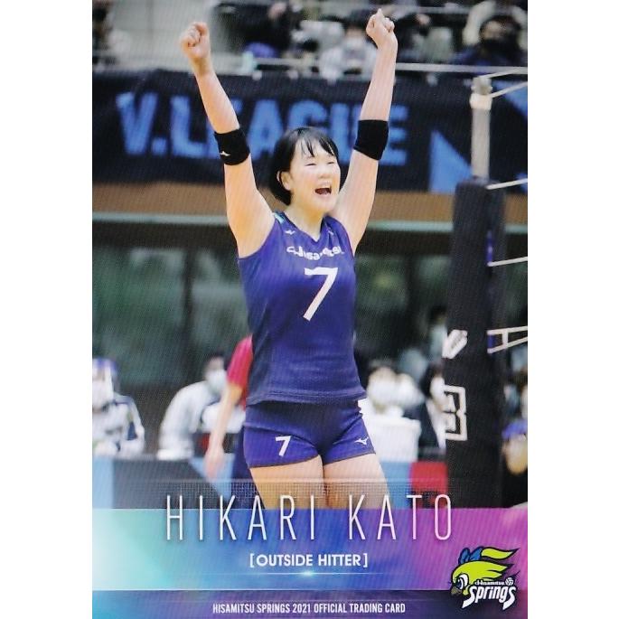 17 【加藤光】2021 久光スプリングス オフィシャルカード レギュラー