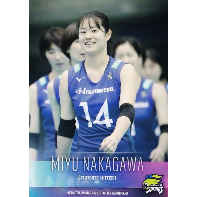 46 【中川美柚】2021 久光スプリングス オフィシャルカード 46 【中川美柚】2021 久光スプリングス オフィシャルカード
