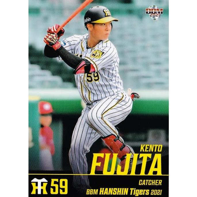 41 【藤田健斗】BBM 阪神タイガース 2021 レギュラー : スポーツカード