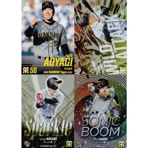 阪神タイガース フルセット フルコンプリートセット/全98種】BBM 阪神タイガース 2021