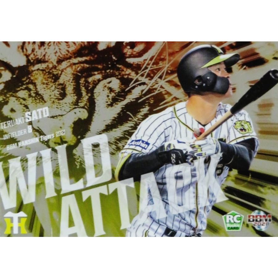 WA7 佐藤輝明 BBM 2021 阪神タイガース インサートカード ルーキー WA7 【佐藤輝明(ROOKIE)】BBM 阪神タイガース 2021 インサート [Wild
