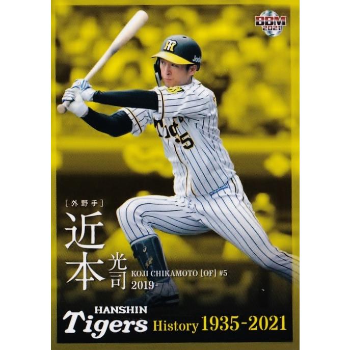 2021bbm 近本光司 祝!金メダル【BBM2021】近本光司1of1クロストレント