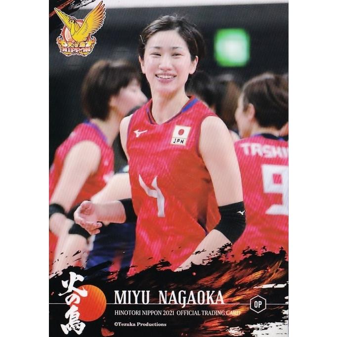 21 【長岡望悠】2021 火の鳥NIPPON 全日本女子バレーボール