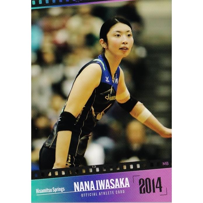 9 【岩坂名奈】2021 久光スプリングス 岩坂名奈・座安琴希・小島絢野