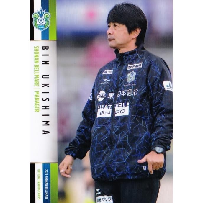 1 【浮嶋敏】[クラブ発行]2021 湘南ベルマーレ オフィシャルカード