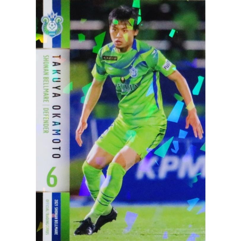 2021 湘南ベルマーレ オフィシャルトレーディングカード 新品未開封