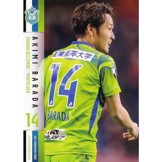 13 【茨田陽生】[クラブ発行]2021 湘南ベルマーレ オフィシャルカード 