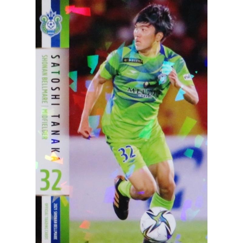 2021 湘南ベルマーレ 直筆サインカード 田中聡 29 【田中聡(ROOKIE)】[クラブ発行]2021 湘南ベルマーレ オフィシャル