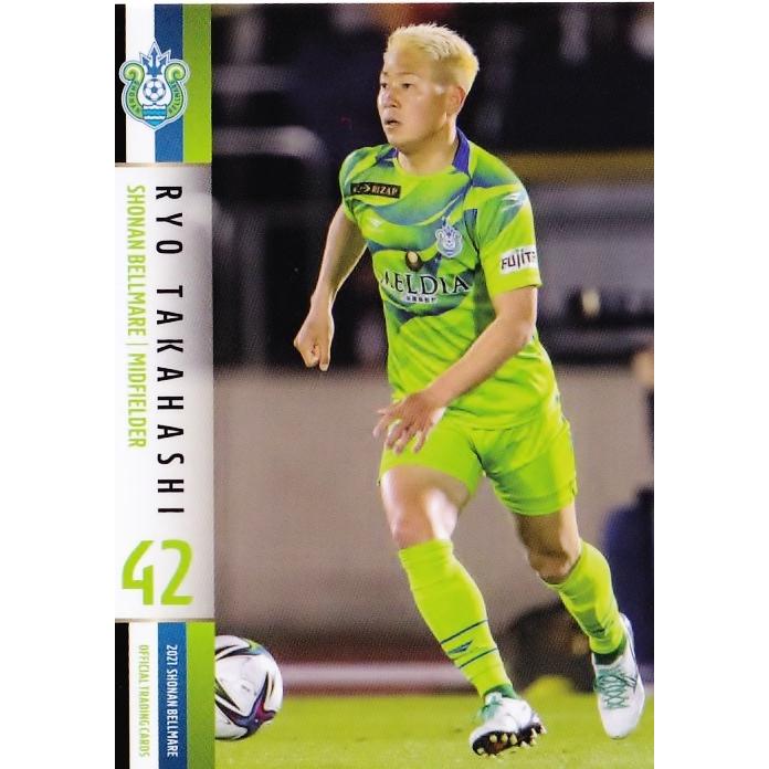 2021 湘南ベルマーレ オフィシャルトレーディングカード 新品未開封