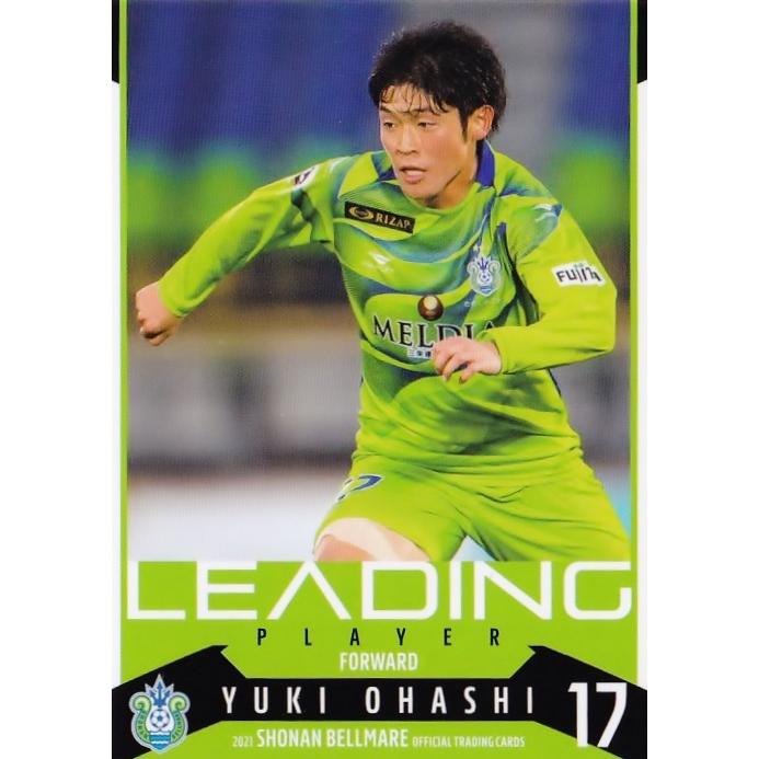 43 【大橋祐紀】[クラブ発行]2021 湘南ベルマーレ オフィシャルカード レギュラー [リーディングプレーヤーカード]  :21J1BM-43:スポーツカード ジャンバラヤ - 通販 - Yahoo!ショッピング