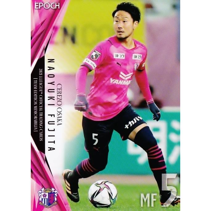 セレッソ大阪　ユニフォーム　藤田直之選手 セレッソ大阪 ユニフォーム 藤田直之選手 まいど！セレッソ〜マイセレ