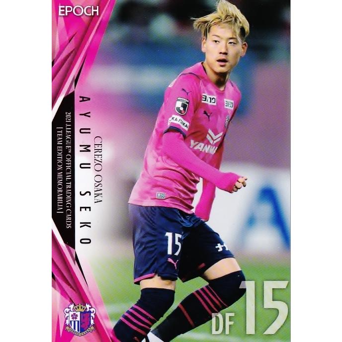 9 【瀬古歩夢】2021Jリーグカード TEメモラビリア セレッソ大阪 