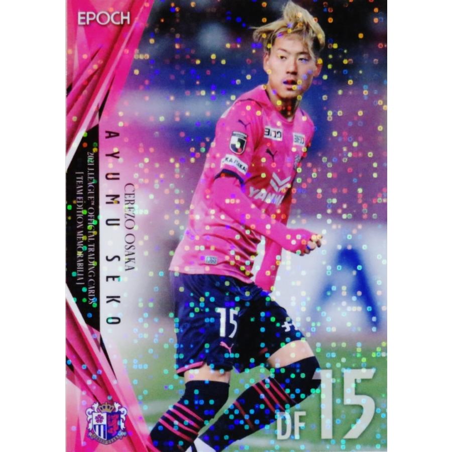 9 【瀬古歩夢】2021Jリーグカード TEメモラビリア セレッソ大阪 