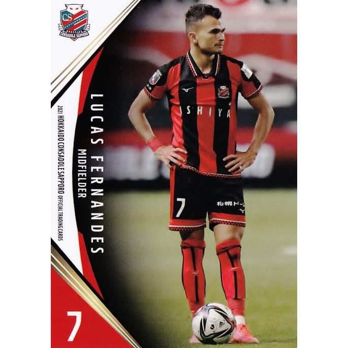 8 【ルーカス フェルナンデス】[クラブ発行]2021 北海道コンサドーレ
