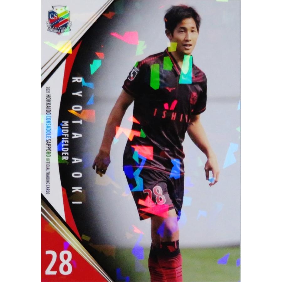 2021 北海道コンサドーレ札幌 トレーディングカード 新品未開封2ボックス