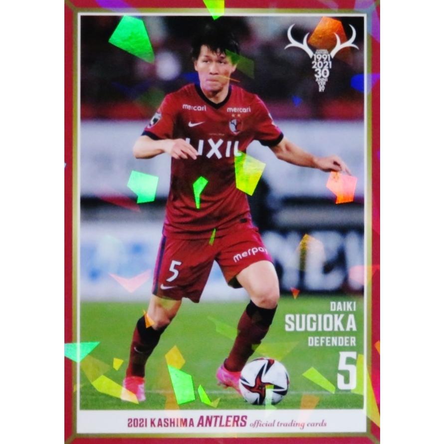 4 杉岡大暉 クラブ発行 21 鹿島アントラーズ オフィシャルカード レギュラーパラレル 21j1ka 04p スポーツカード ジャンバラヤ 通販 Yahoo ショッピング