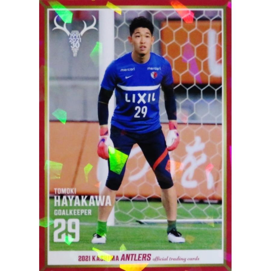 24 【早川友基(ROOKIE)】[クラブ発行]2021 鹿島アントラーズ