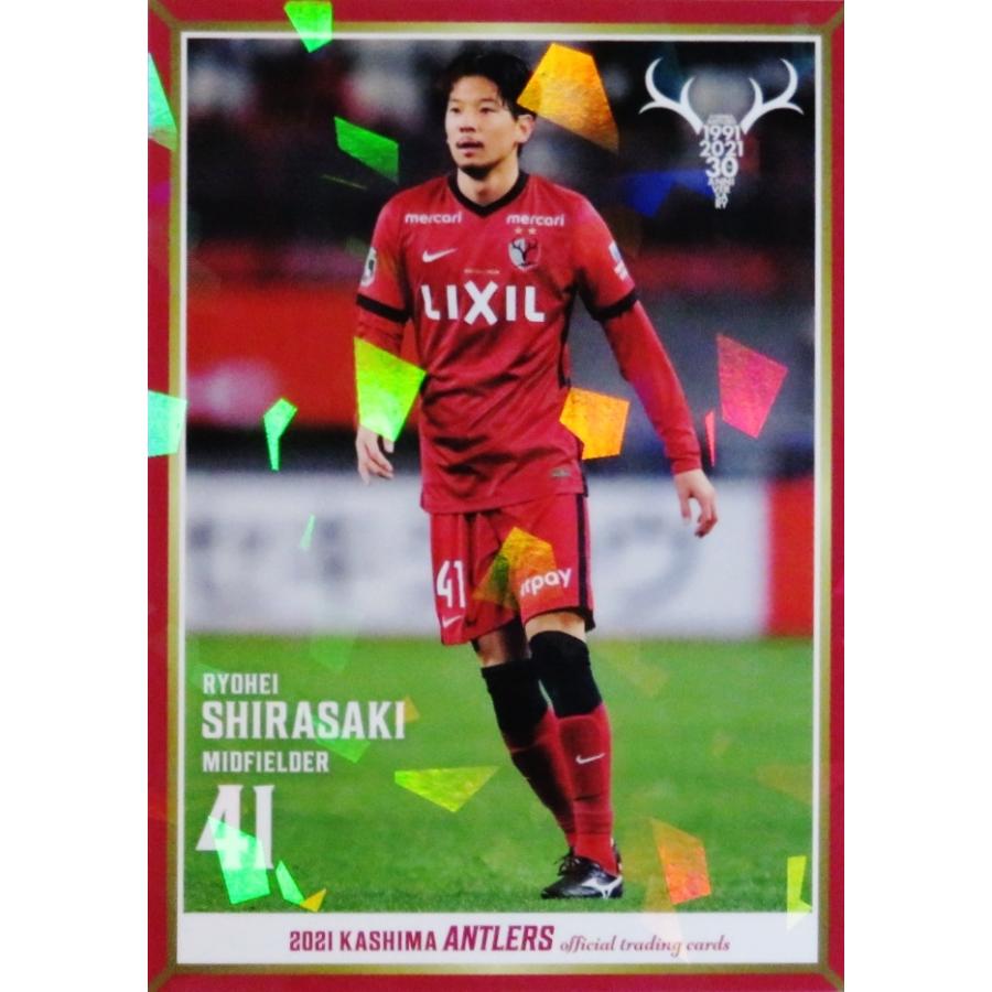 32 【白崎凌兵】[クラブ発行]2021 鹿島アントラーズ オフィシャル