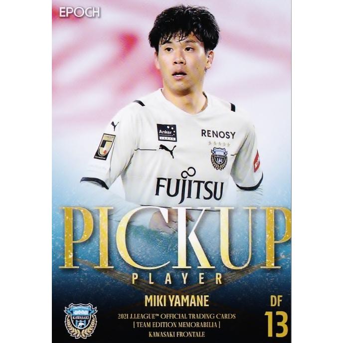 36 【山根視来】2021Jリーグカード TEメモラビリア 川崎フロンターレ