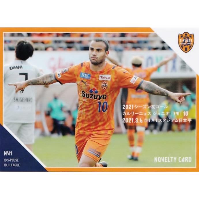 チアゴ サンタナ/カルリーニョス】[クラブ発行]2021 清水エスパルス