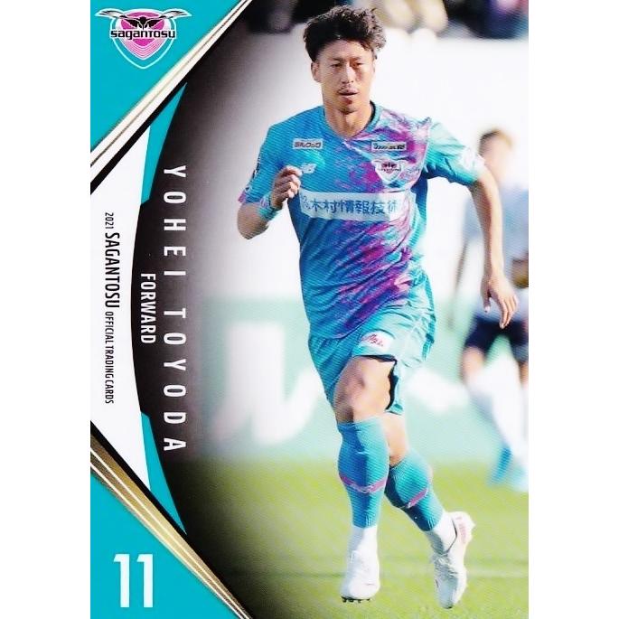 10 【豊田陽平】[クラブ発行]2021 サガン鳥栖 オフィシャルカード