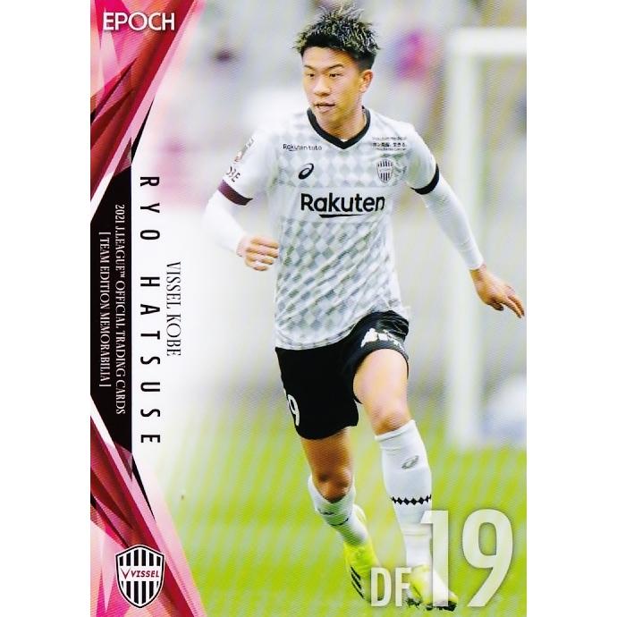 14 初瀬亮 21jリーグカード Teメモラビリア ヴィッセル神戸 レギュラー 21j1vi 14 スポーツカード ジャンバラヤ 通販 Yahoo ショッピング