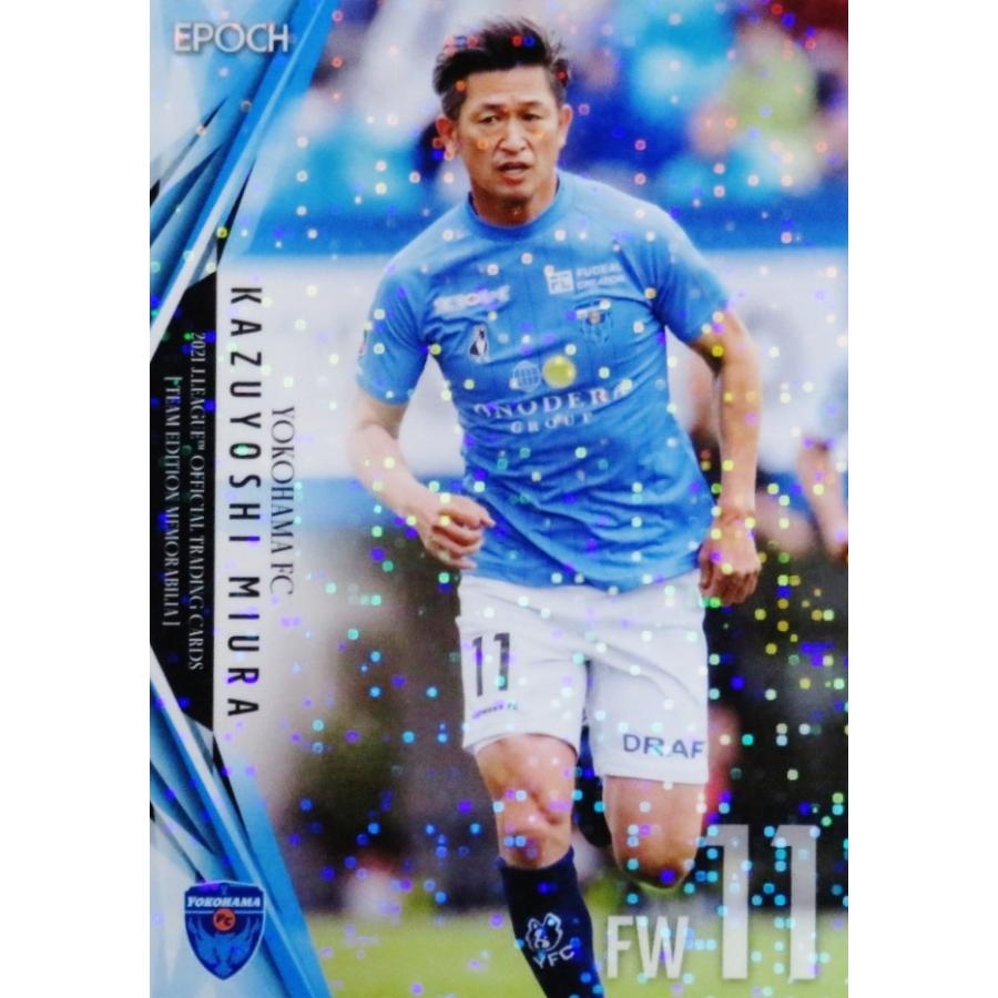 11 【三浦知良】2021Jリーグカード TEメモラビリア 横浜FC レギュラー