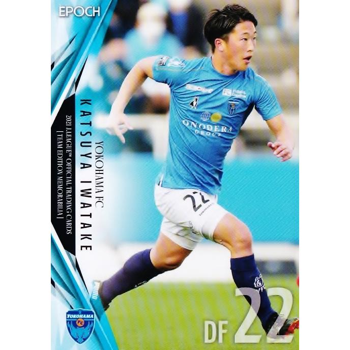 01/50】瀬古樹 直筆サインカード 横浜FC【ファーストナンバー】 01/50